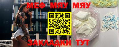 МДПВ Новозыбков