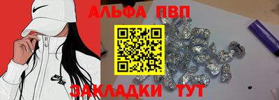 меф VHQ Новодвинск