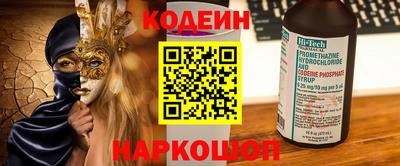 меф VHQ Новодвинск