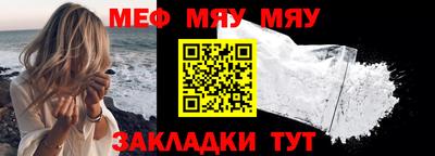 МДПВ Новозыбков