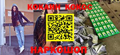 меф VHQ Новодвинск