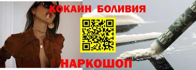 дурь Новокубанск