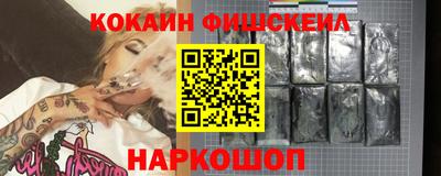 меф VHQ Новодвинск