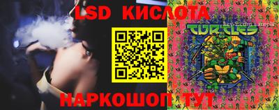 дурь Новокубанск