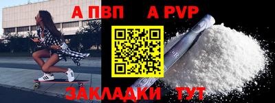 дурь Новокубанск