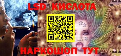 дурь Новокубанск