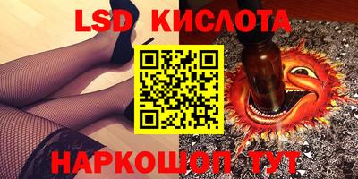 меф VHQ Новодвинск