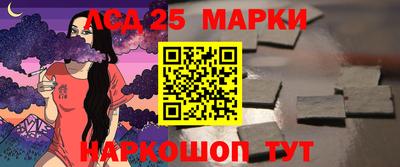 дурь Новокубанск