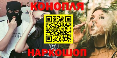 меф VHQ Новодвинск