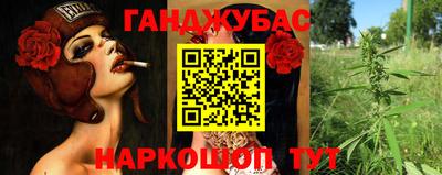 дурь Новокубанск