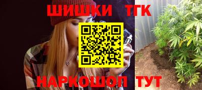 дурь Новокубанск
