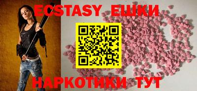дурь Новокубанск