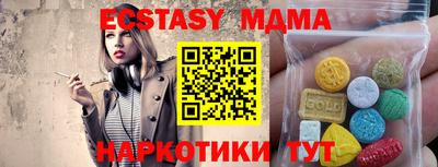 меф VHQ Новодвинск