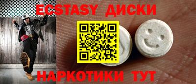 меф VHQ Новодвинск