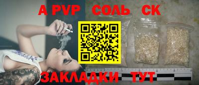 МДПВ Новозыбков
