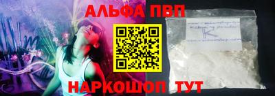 дурь Новокубанск