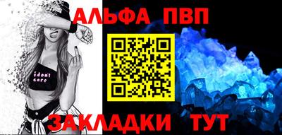 МДПВ Новозыбков