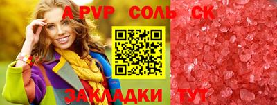 дурь Новокубанск