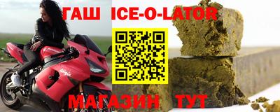 дурь Новокубанск