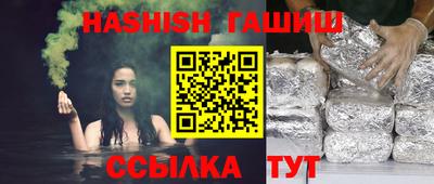 дурь Новокубанск