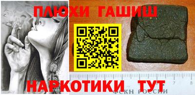 дурь Новокубанск