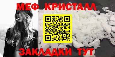 МДПВ Новозыбков