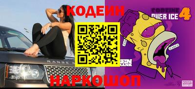 меф VHQ Новодвинск