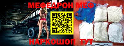 дурь Новокубанск