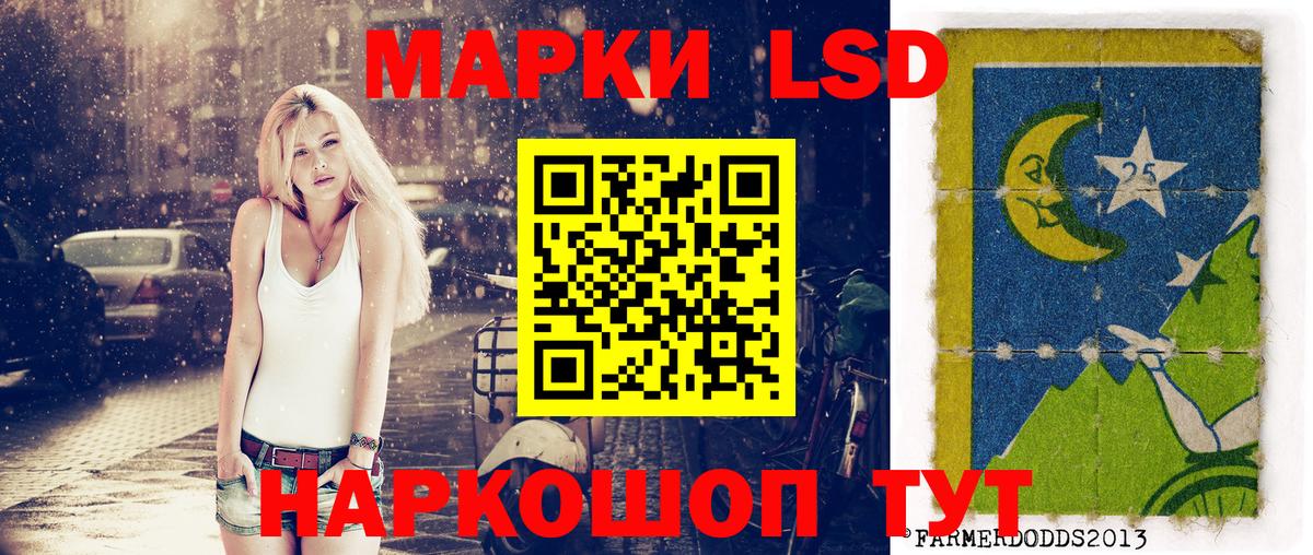 Марки N-bome  Вход с VPN  Славгород  наркота  Наркотические марки 1,8мг 